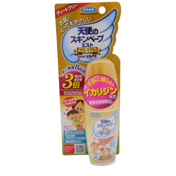 天使のスキンベープ ミスト プレミアム(60mL)