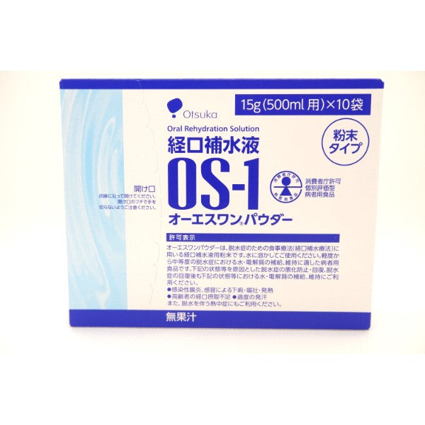 【軽】OS-1(オーエスワン)パウダー 500ml用 10袋×1箱