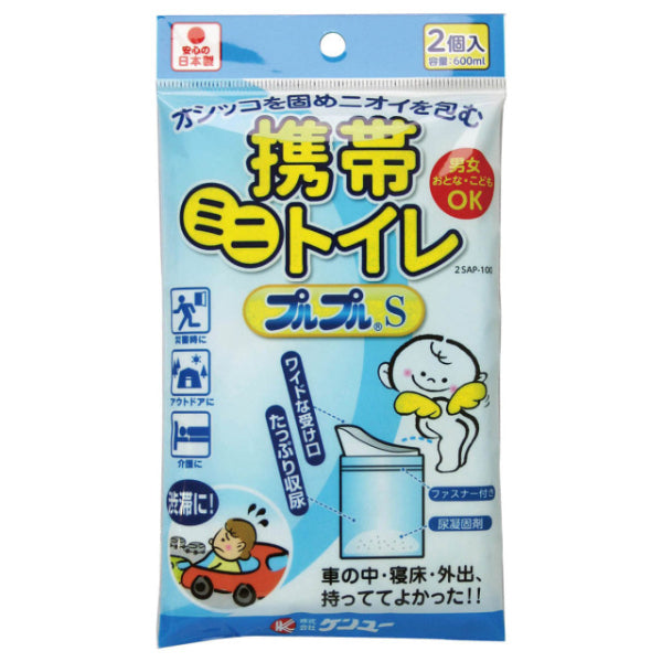携帯トイレ プルプルS(2個入)