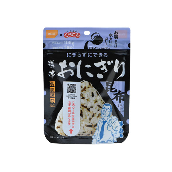 【軽】尾西の携帯おにぎり 昆布(長期保存対応)(42g)