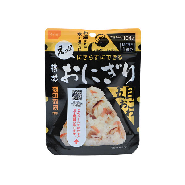 【軽】尾西の携帯おにぎり 五目おこわ(長期保存対応)(45g)