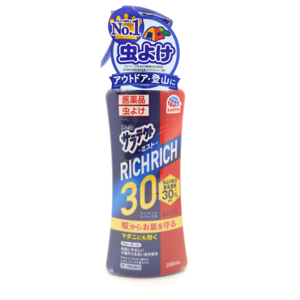 サラテクトミスト リッチリッチ30 (200mL)