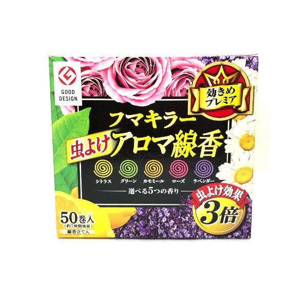 フマキラー 虫よけアロマ線香 5色パック 不快害虫用(50巻)