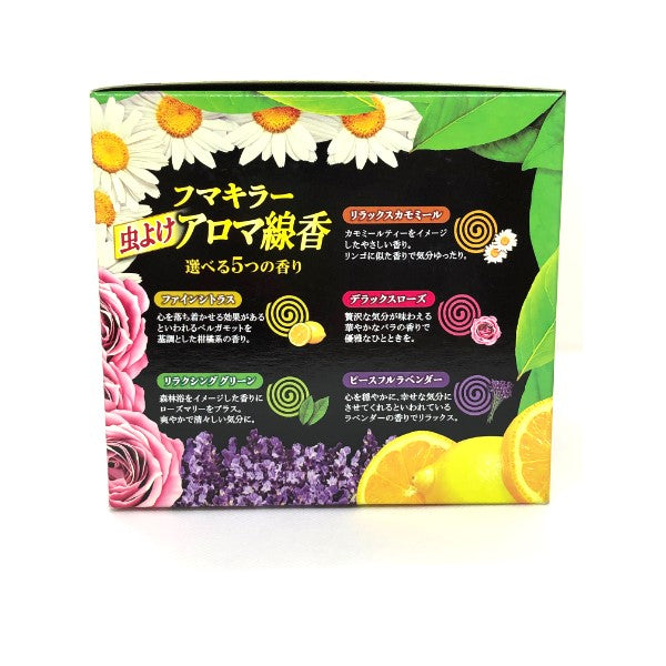 フマキラー 虫よけアロマ線香 5色パック 不快害虫用(50巻)