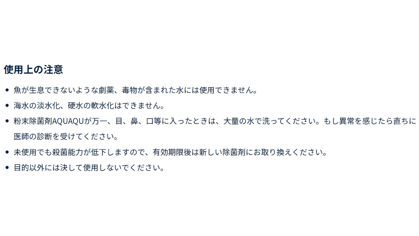 携帯用ストロー浄水器 mizu-Q
